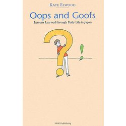 Oops and Goofs―Lessons Learned through Daily Life in Japan [単行本]