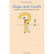 Oops and Goofs―Lessons Learned through Daily Life in Japan [単行本]