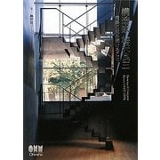 構造家 梅沢良三―建築に挑み続けること [単行本]