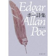 ポー詩集(新潮文庫) [文庫]