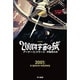 決定版 2001年宇宙の旅(ハヤカワ文庫SF) [文庫]