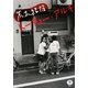 荒木経惟トーキョー・アルキ(とんぼの本) [全集叢書]