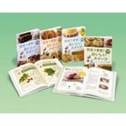野菜で食育おいしいスイーツ(全4巻) [全集叢書]