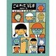 ことわざ絵本〈PART-2〉 [絵本]