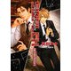 SIMPLEX―DEADLOCK外伝(キャラ文庫) [文庫]