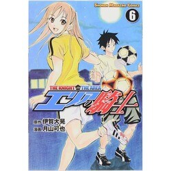 エリアの騎士 6（少年マガジンコミックス） [コミック]