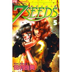 ヨドバシ Com 7seeds 5 フラワーコミックス コミック 通販 全品無料配達