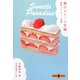 噂のスイーツ天国―最新パティスリー図鑑(文春文庫PLUS) [文庫]