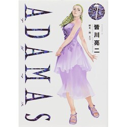 ADAMAS 7（イブニングKC） [コミック]
