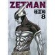 ZETMAN 8(ヤングジャンプコミックス) [コミック]