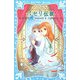 パセリ伝説―水の国の少女 memory〈6〉(講談社青い鳥文庫) [新書]