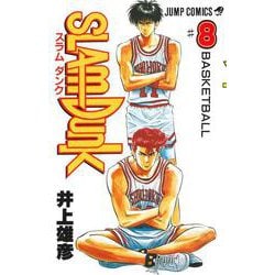SLAM DUNK 8(ジャンプコミックス) [コミック]
