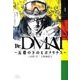 Dr.DMAT～瓦礫の下のヒポクラテス 1（ジャンプコミックスデラックス） [コミック]