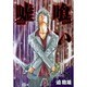 嘘喰い 11（ヤングジャンプコミックス） [コミック]