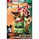 猫mix幻奇譚とらじ<４>(フラワーコミックス α) [コミック]