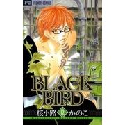 BLACK BIRD<１２>(フラワーコミックス) [コミック]
