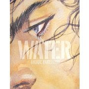 WATER―バガボンド画集 [コミック]