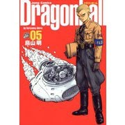 DRAGON BALL 完全版 5(ジャンプコミックス) [コミック]