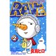 RAVE 2（少年マガジンコミックス） [コミック]