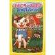 注文の多い料理店・銀河鉄道の夜(集英社みらい文庫) [新書]