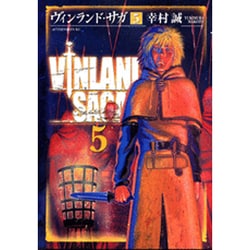 ヨドバシ Com ヴィンランド サガ 5 アフタヌーンkc コミック 通販 全品無料配達