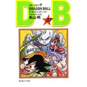 DRAGON BALL 37(ジャンプコミックス) [コミック]