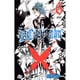 D.Gray-man 6(ジャンプコミックス) [コミック]