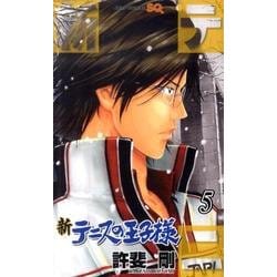 ヨドバシ.com - 新テニスの王子様 5(ジャンプコミックス) [コミック