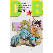 DRAGON BALL 11(ジャンプコミックス) [コミック]
