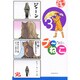プ～ねこ（3）(アフタヌーンKC) [コミック]