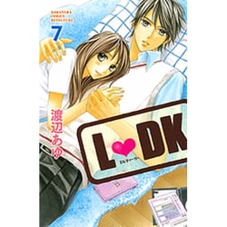 L　DK（7）(講談社コミックス別冊フレンド) [コミック]