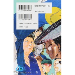 ヨドバシ Com テニスの王子様 40 5 公式ファンブック ジャンプコミックス コミック 通販 全品無料配達