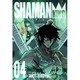 シャーマンキング 4 完全版（ジャンプコミックス） [コミック]