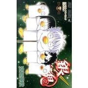 銀魂―ぎんたま― 41(ジャンプコミックス) [コミック]