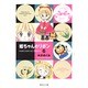 姫ちゃんのリボン 6(集英社文庫(コミック版)) [文庫]