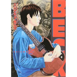 BECK（28）(KCデラックス) [コミック]