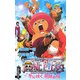 ONE PIECE エピソードオブチョッパー+冬に咲く、奇跡の桜(JUMP j BOOKS) [単行本]