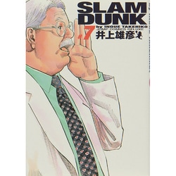 SLAM DUNK #7 完全版（ジャンプコミックスデラックス） [コミック]