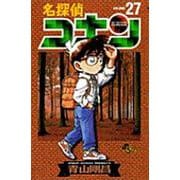 名探偵コナン<２７>(少年サンデーコミックス) [コミック]