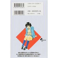 週刊少年サンデー MAJOR メジャー　新連載号 週刊少年サンデー MAJOR メジャー 新連載号