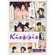 Kiss×sis 1（KCデラックス） [コミック]