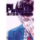 PLUTO<4>(ビッグ コミックス) [コミック]