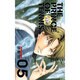 テニスの王子様Season3 5 完全版 限定ピンズ付Spe [コミック]