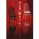 影まつり(集英社文庫) [文庫]