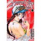 エア・ギア 17（少年マガジンコミックス） [コミック]