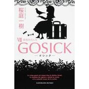 GOSICK〈7〉ゴシック・薔薇色の人生(角川文庫) [文庫]