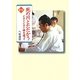 死の川とたたかう―イタイイタイ病を追って 改訂版 (偕成社文庫) [全集叢書]