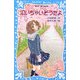 泣いちゃいそうだよ(講談社青い鳥文庫) [新書]