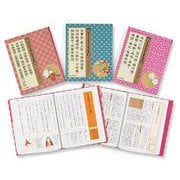 光村の国語はじめて出会う古典作品集 第2期(全3巻) [全集叢書]