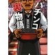 パチンコ裏物語 [文庫]